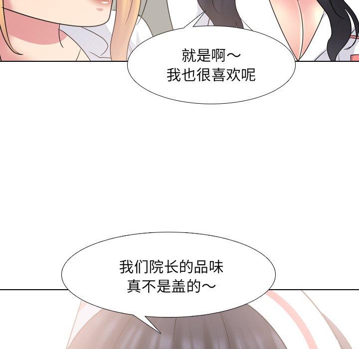 第38话 - 第29.jpg页