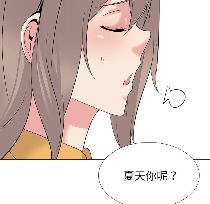 第 26 话 - 第97.jpg页