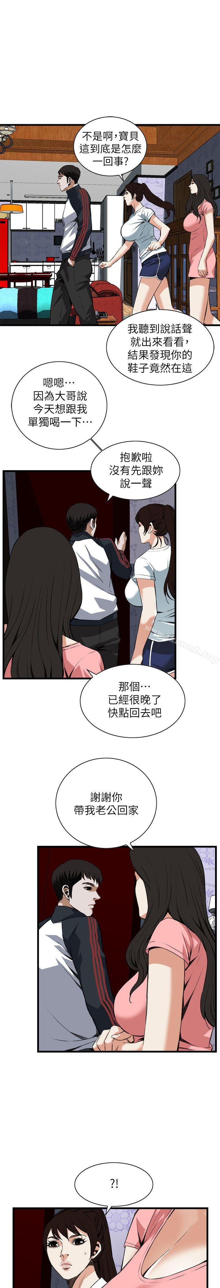 第103話 - 第12.jpg页
