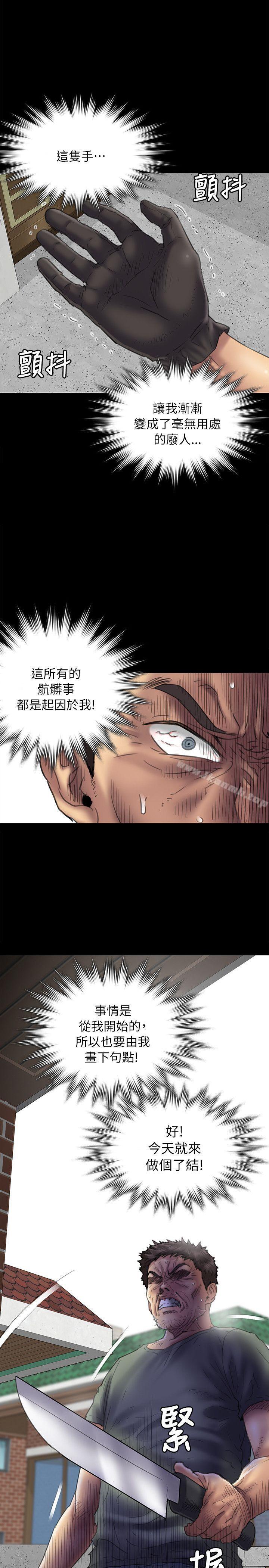 第50話 - 第14.jpg页
