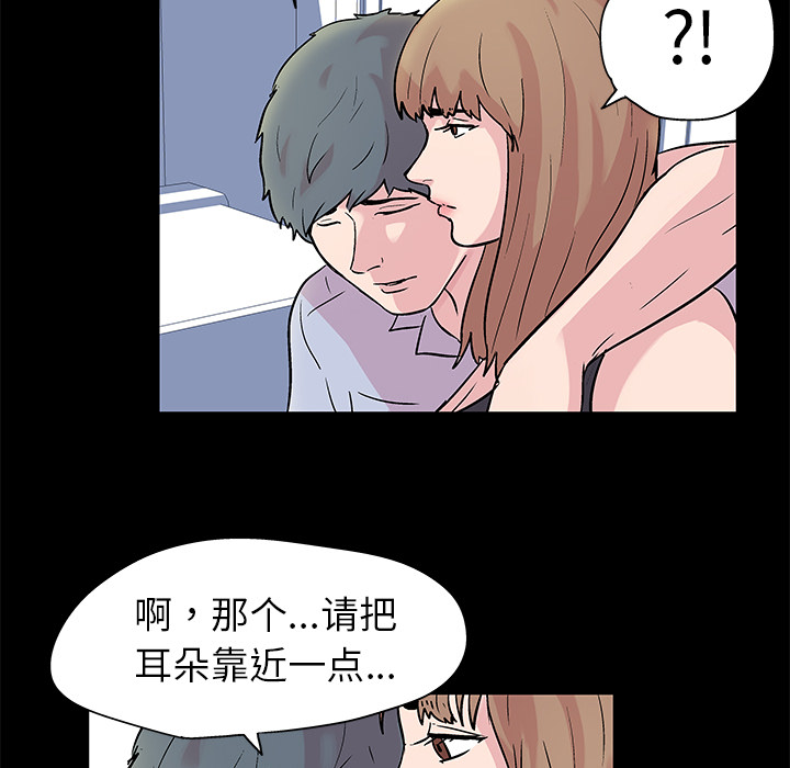 第28话 - 第19.jpg页
