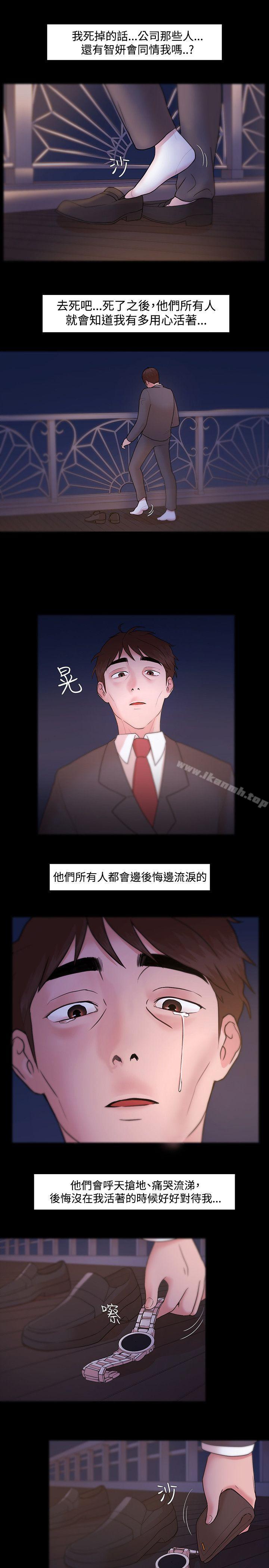 第5话 - 第11.jpg页