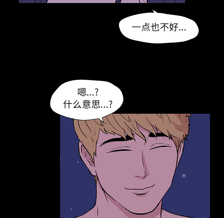 第51话 - 第67.jpg页