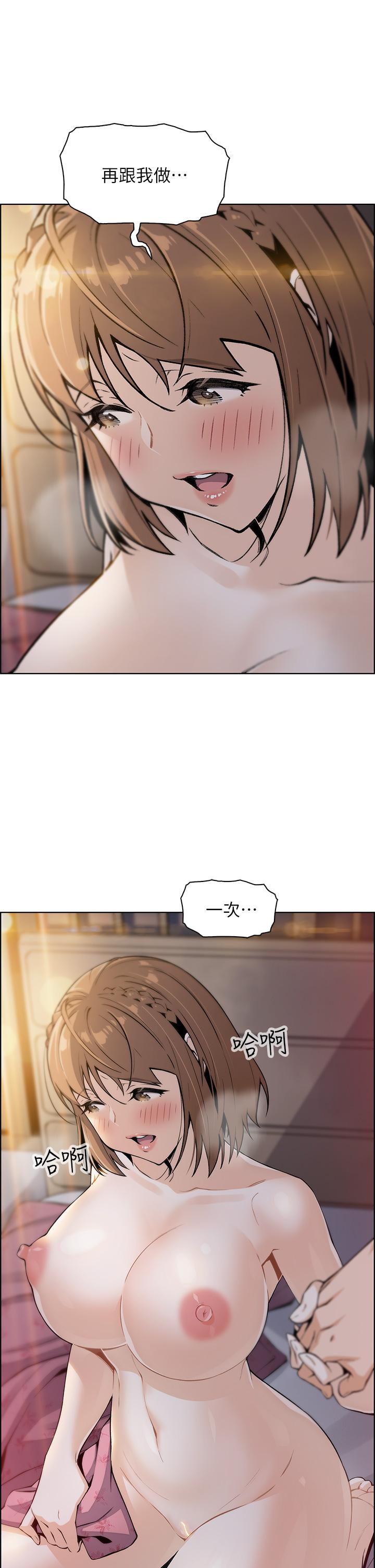 第9話-從蜜穴噴發出的洶湧浪潮 - 第47.jpg页
