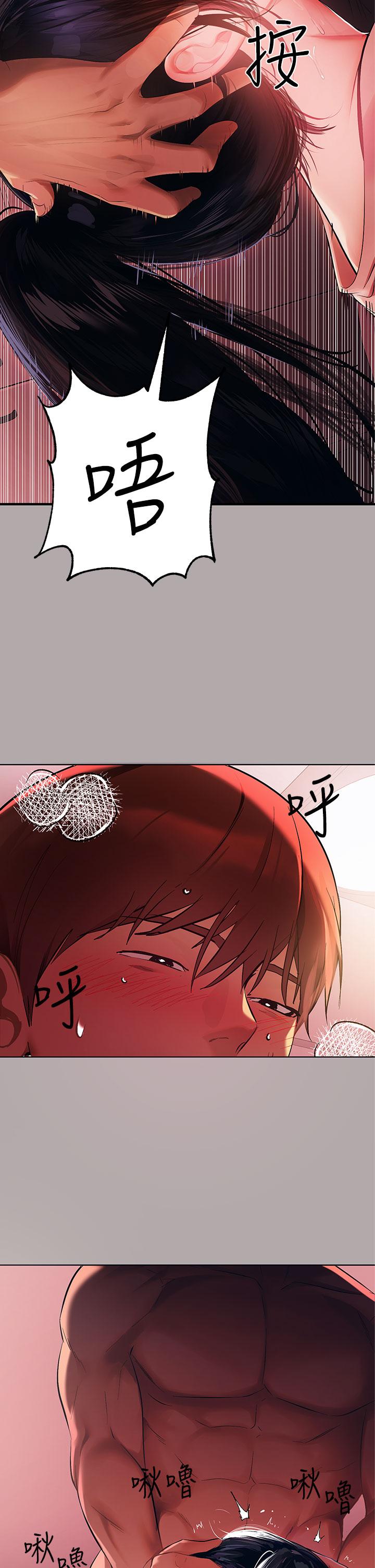 第48話-讓我看看你有多行 - 第13.jpg页