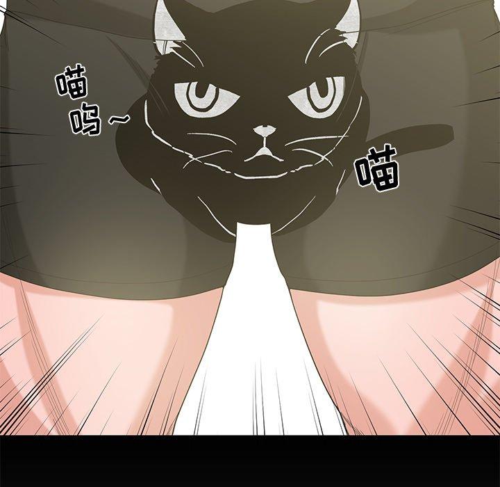 第 14 话 - 第77.jpg页