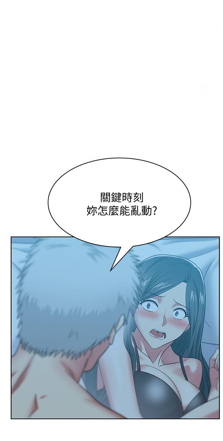 第48话-寻找常务的警方 - 第1.jpg页