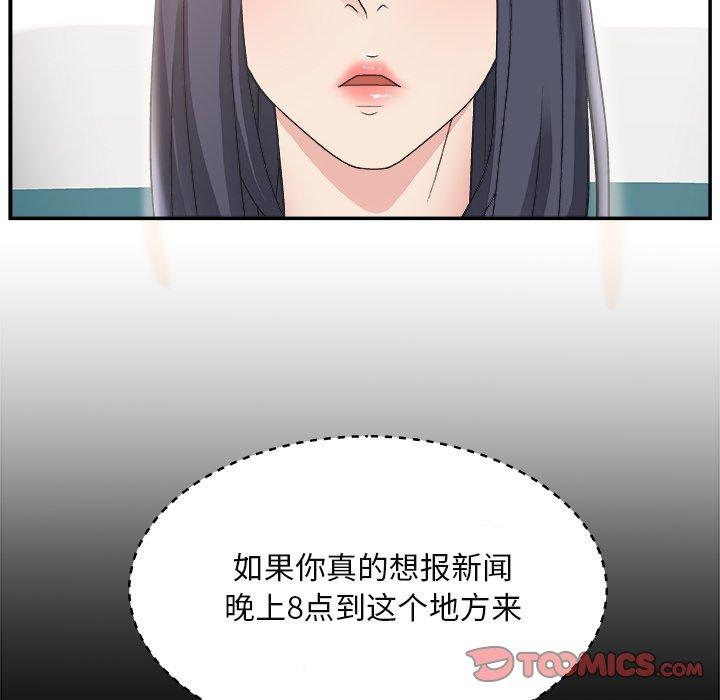 第 15 话 - 第38.jpg页