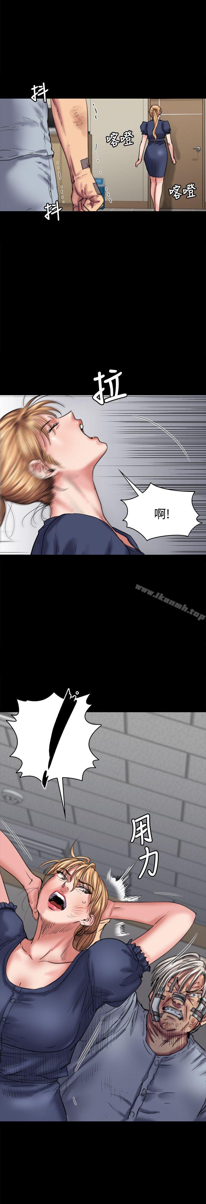 第83話-泯滅人性的男人 - 第12.jpg页