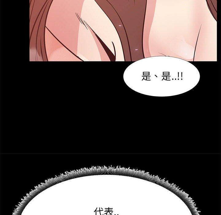 第 7 话 - 第70.jpg页