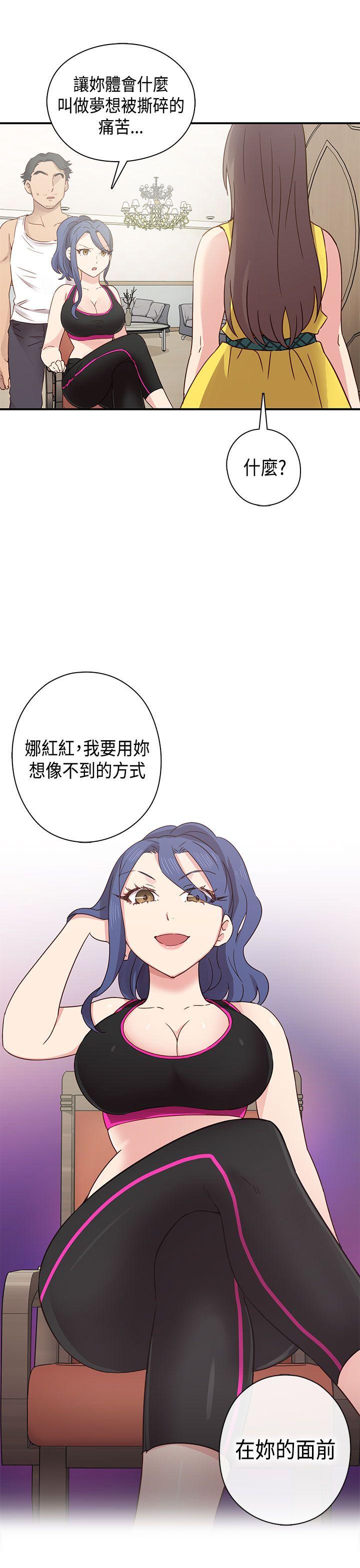 第 34 话 - 第30.jpg页