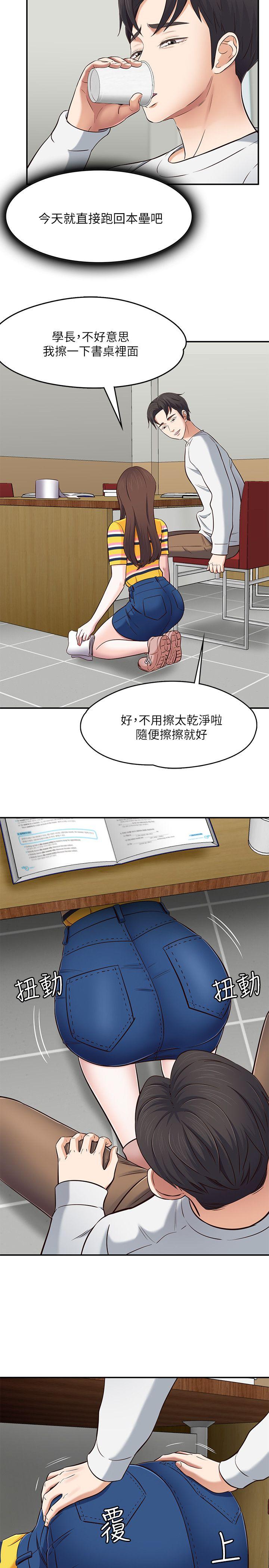 第 76 话 - 第12.jpg页