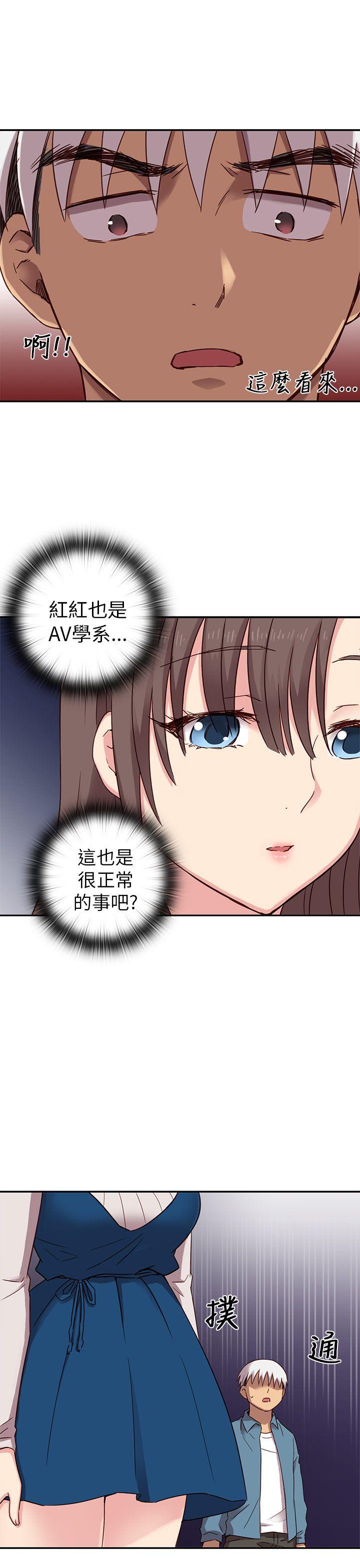 第 23 话 - 第20.jpg页