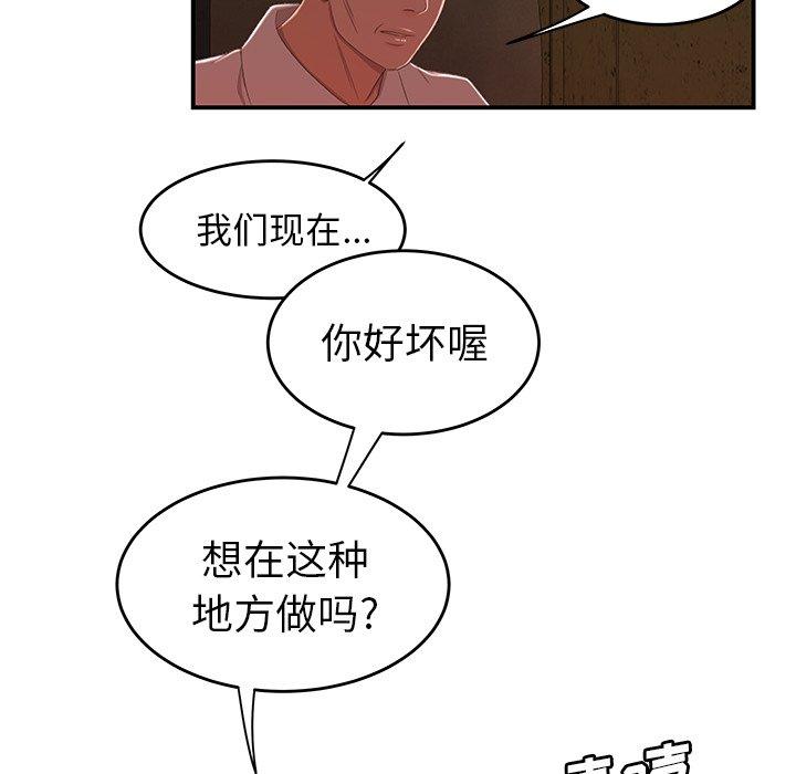 第 17 话 - 第5.jpg页