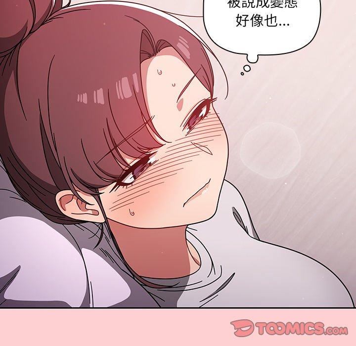 第8話 - 第96.jpg页