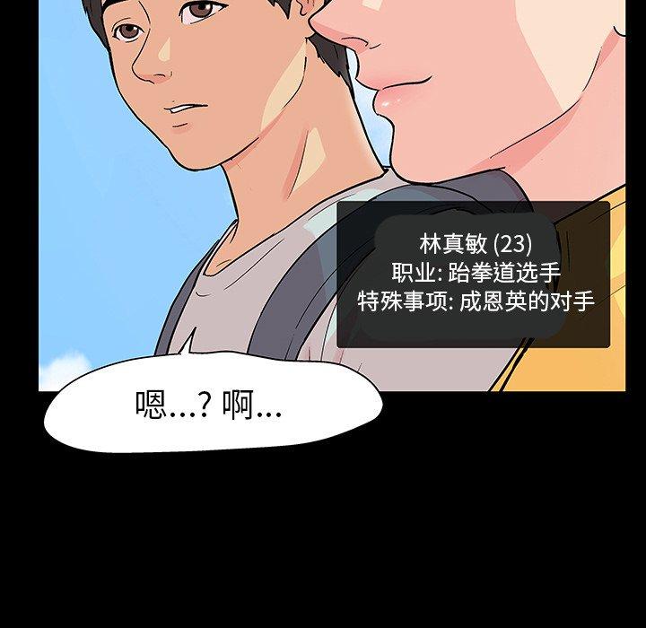 第103话 - 第9.jpg页