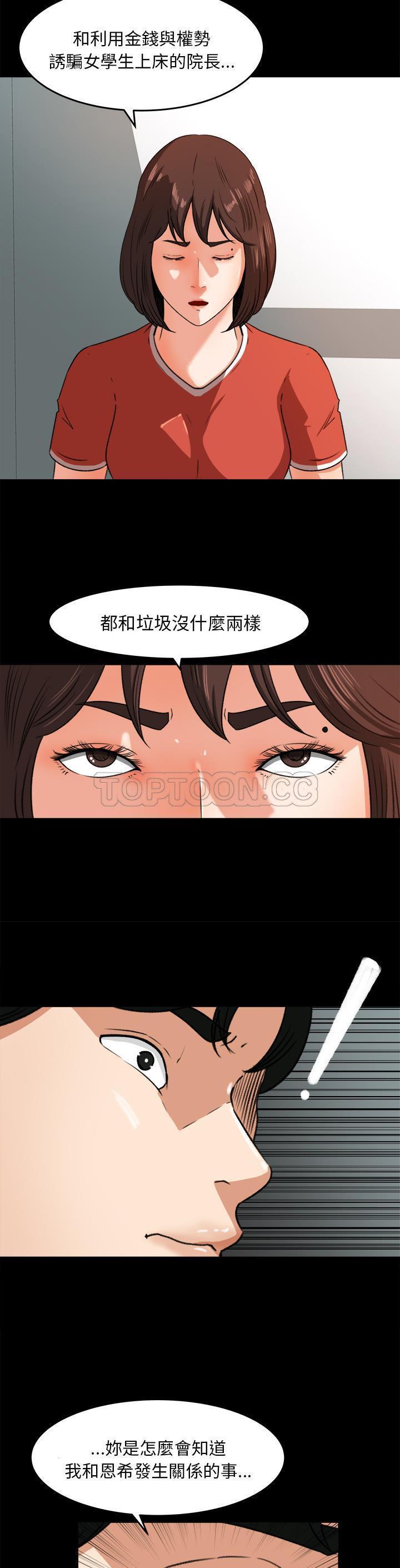 第 26 话 - 第8.jpg页