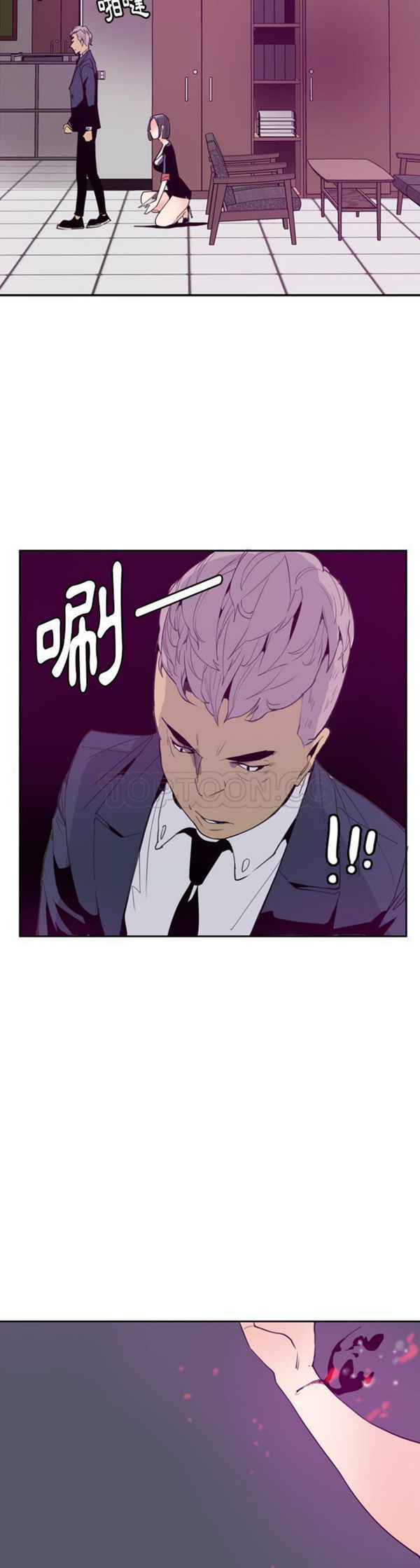 第 34 话 - 第20.jpg页