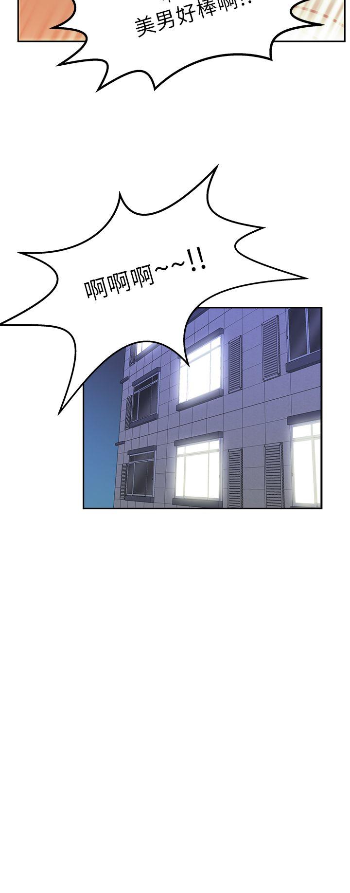 第20話 - 第10.jpg页