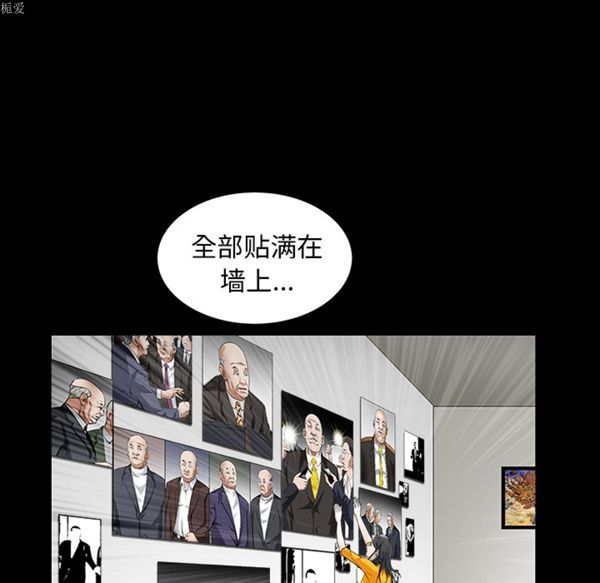 第 38 话 - 第138.jpg页