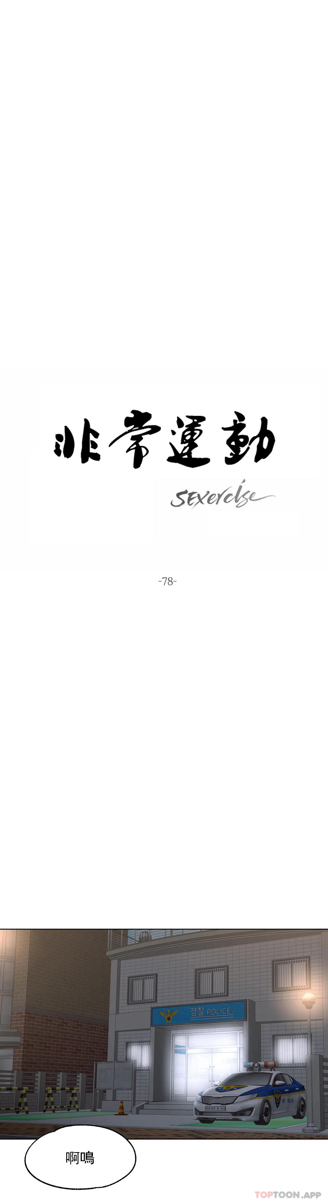 第78话 - 第9.jpg页