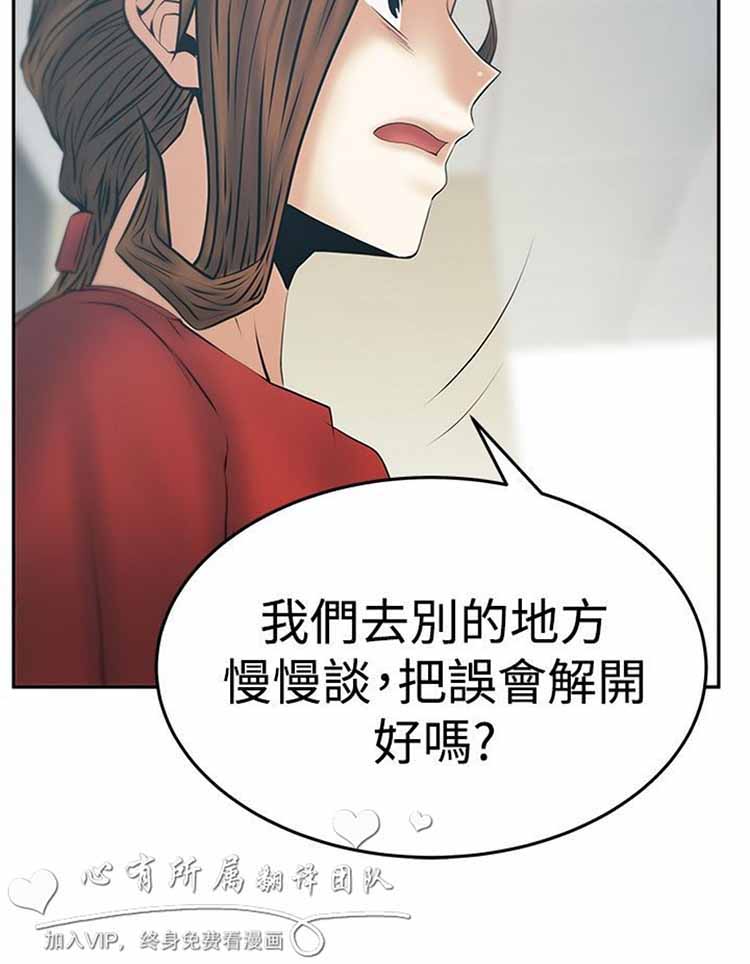 第 64 话 - 第22.jpg页