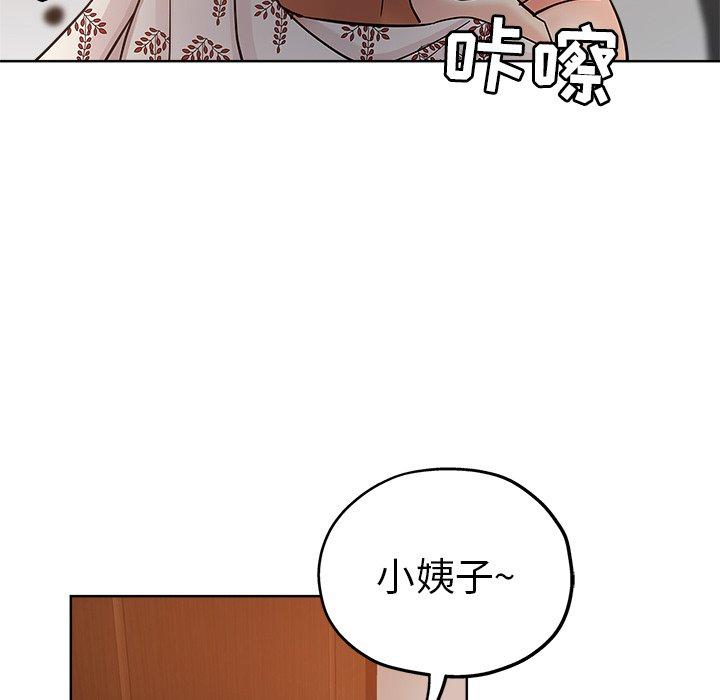 第 23 话 - 第12.jpg页