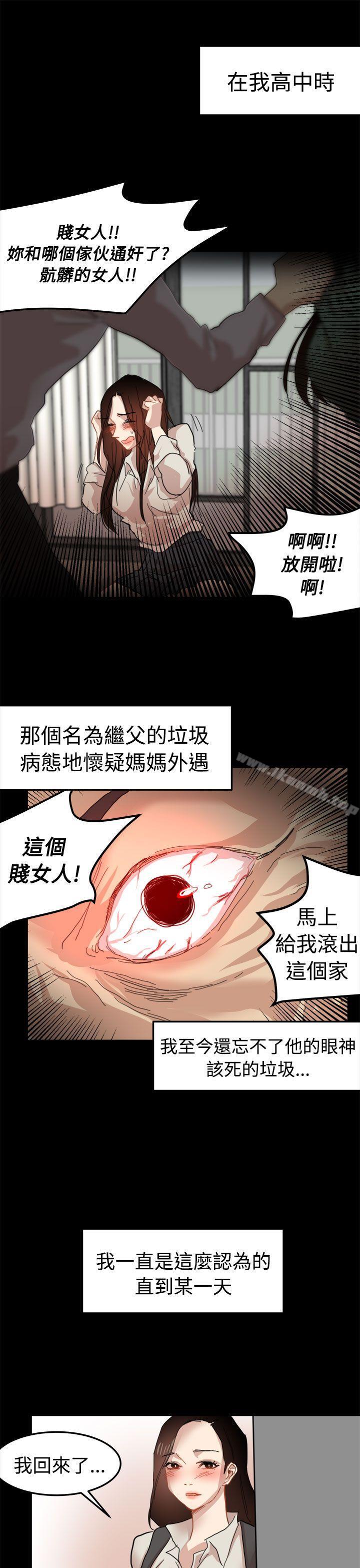 第20话 - 第22.jpg页