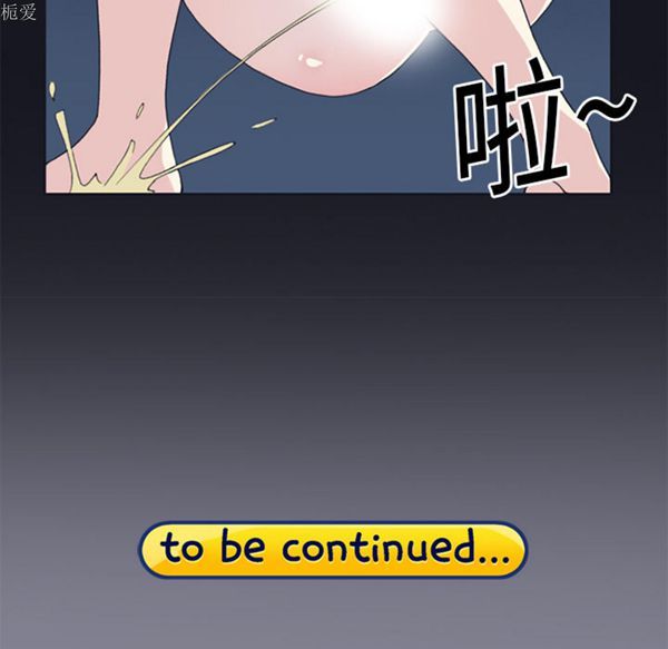 第 20 话 - 第73.jpg页