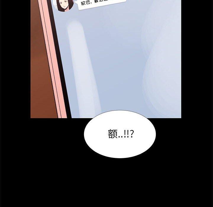 第 13 话 - 第78.jpg页