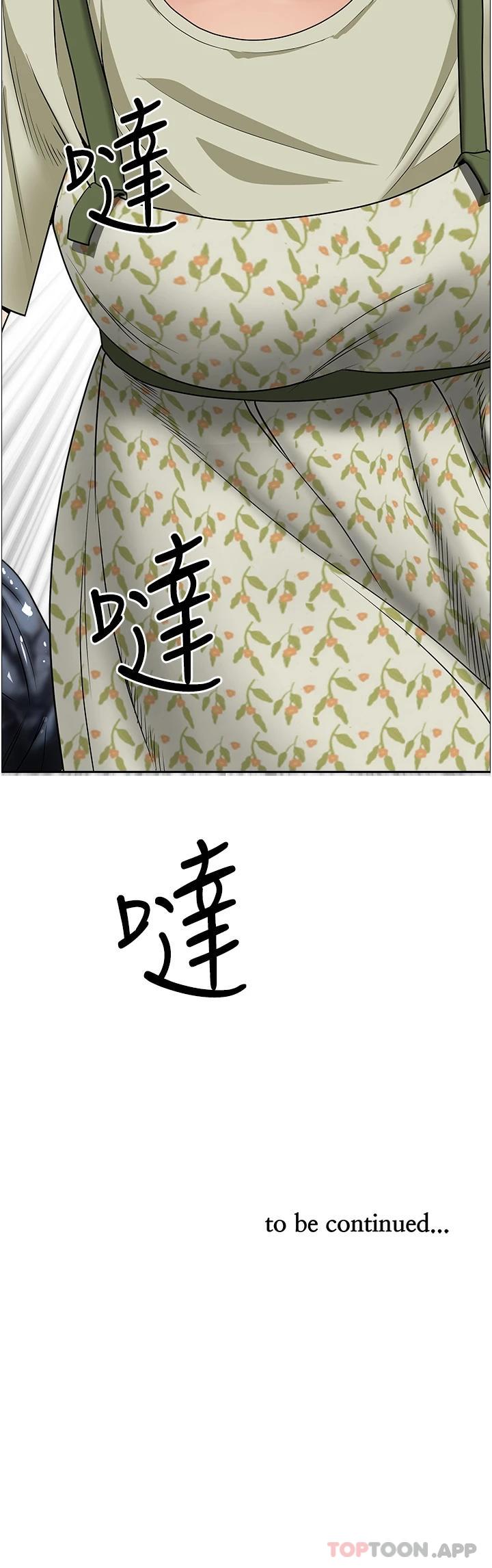 第54話-直達巔峰的初夜 - 第49.jpg页