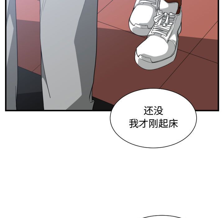 第 27 话 - 第44.jpg页