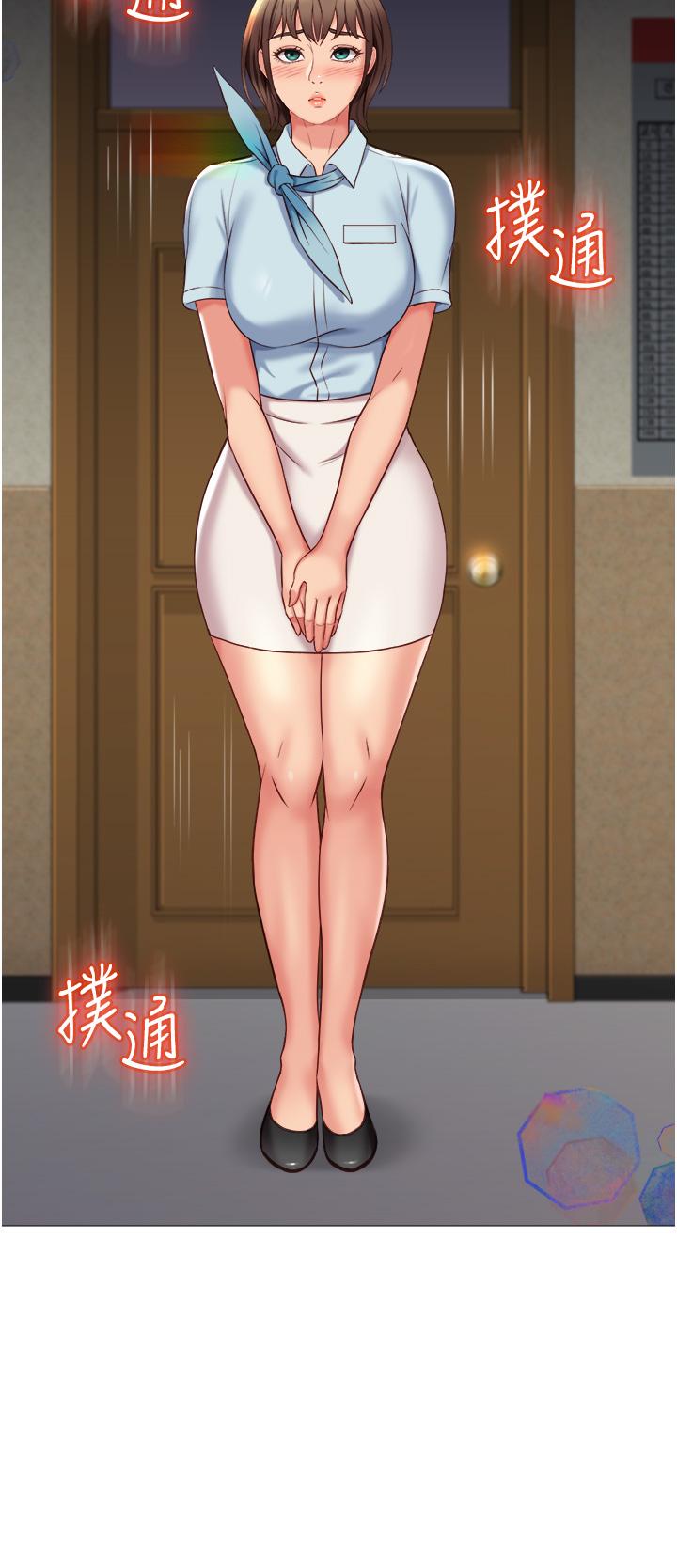 第49話-還是熟女老練 - 第33.jpg页