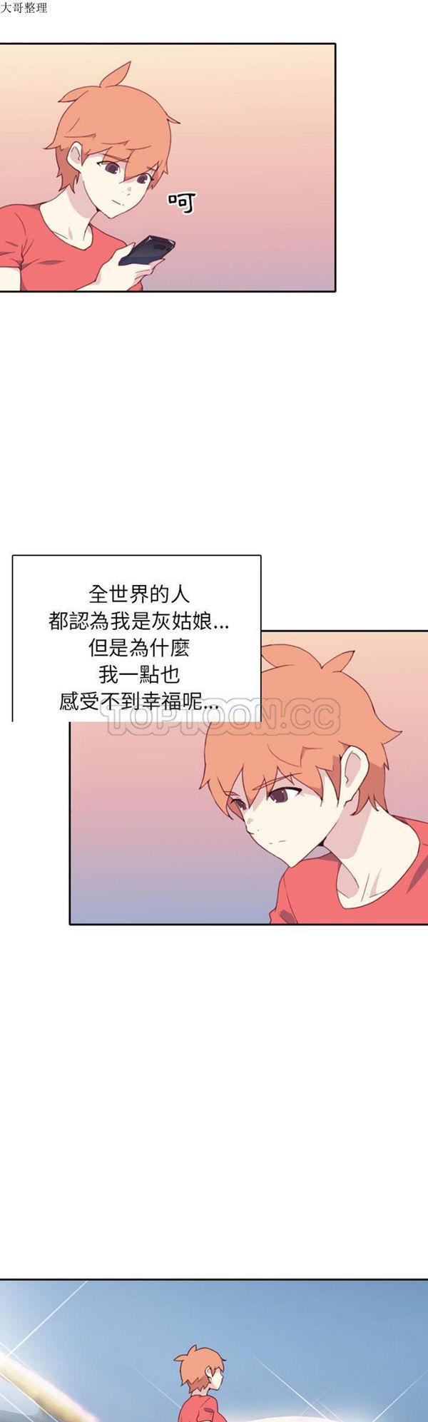 第 46 话 - 第27.jpg页