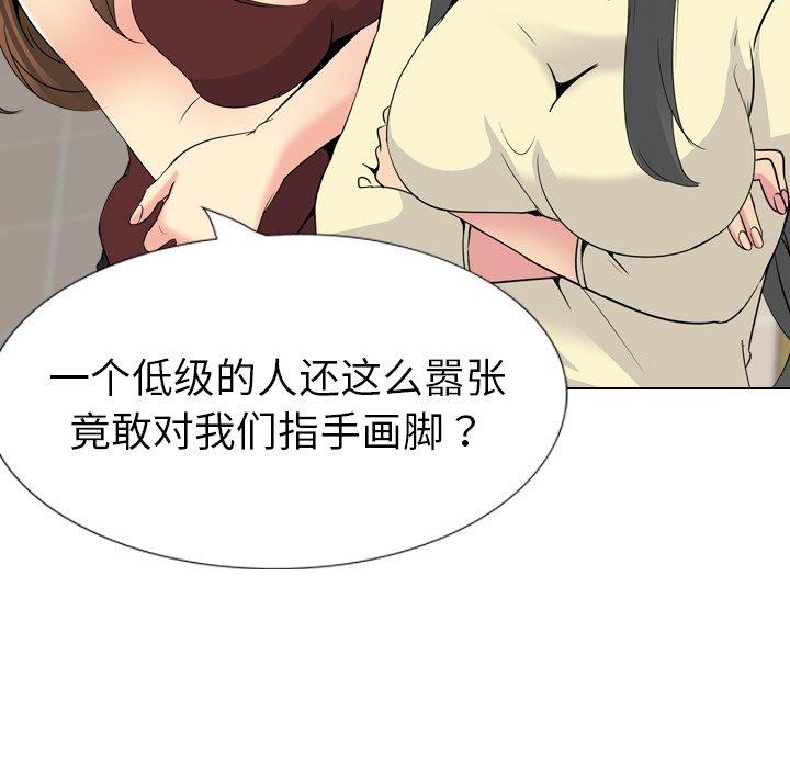 第 19 话 - 第155.jpg页