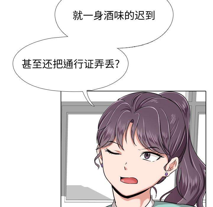 第 4 话 - 第77.jpg页