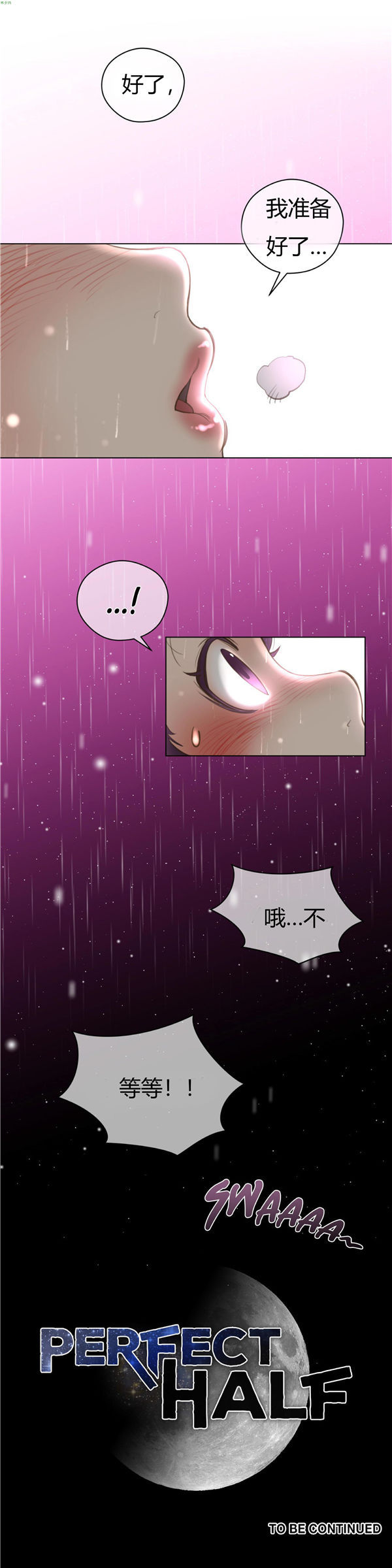 第 15 话 - 第26.jpg页