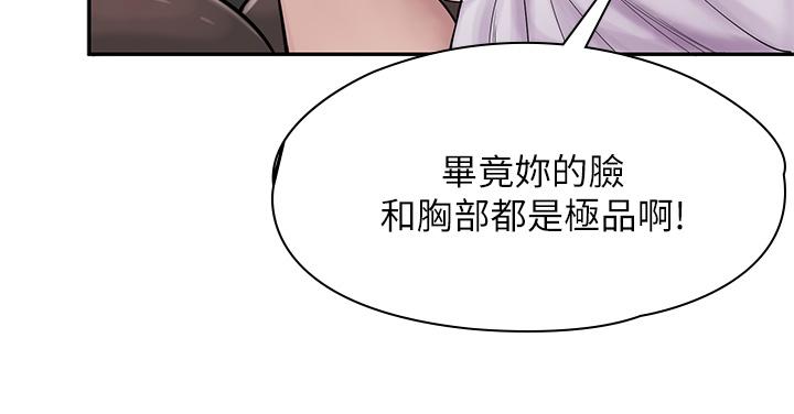 第1话-冤家路窄 - 第18.jpg页