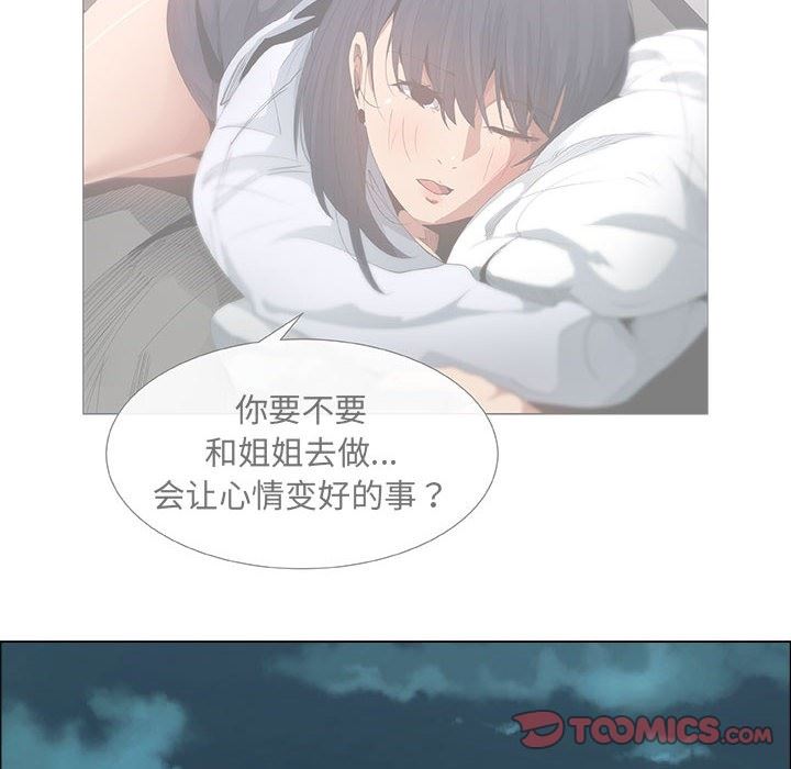 第19话 - 第12.jpg页