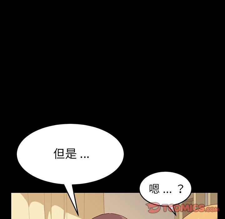 第6话 - 第123.jpg页