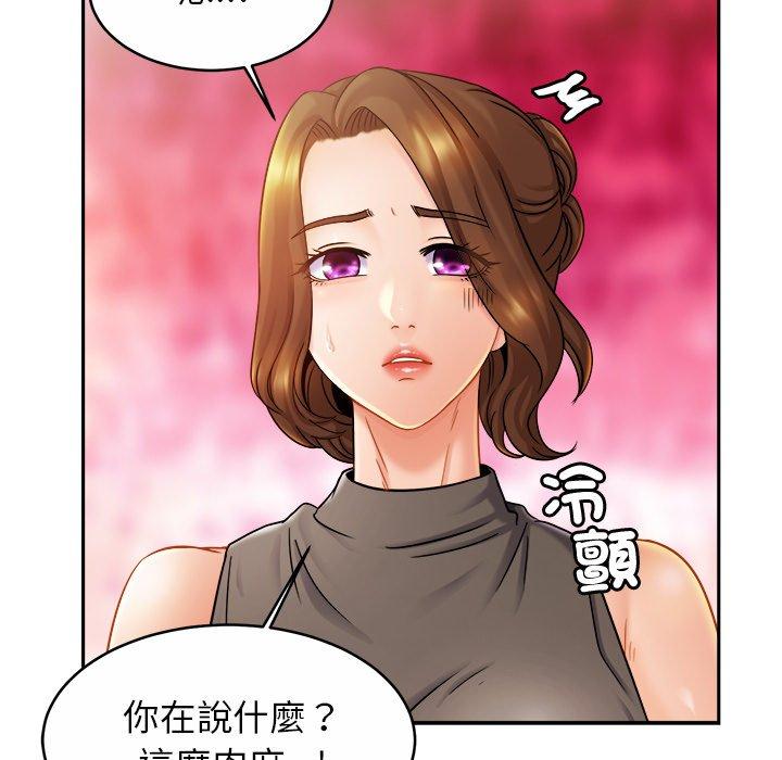 第13话 - 第31.jpg页