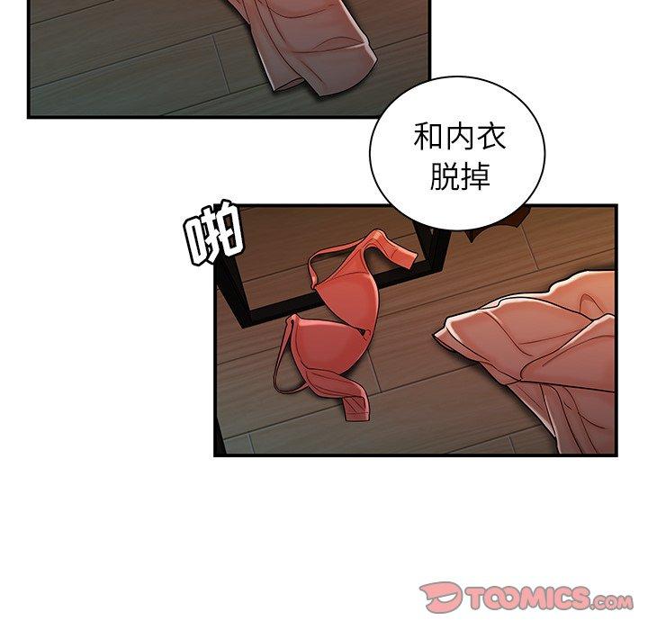 第 49 话 - 第62.jpg页