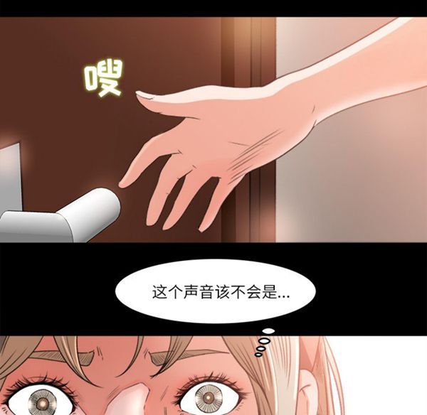 第 10 话 - 第39.jpg页