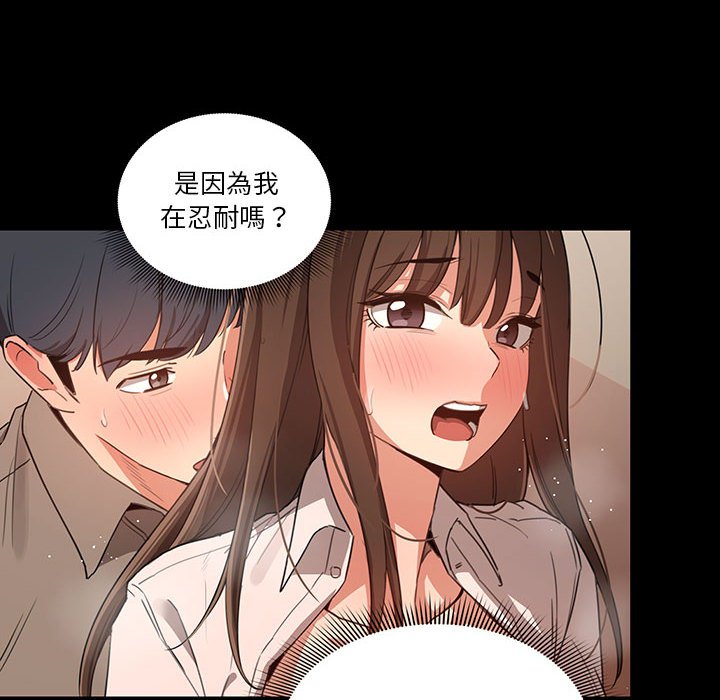 第11話 - 第59.jpg页