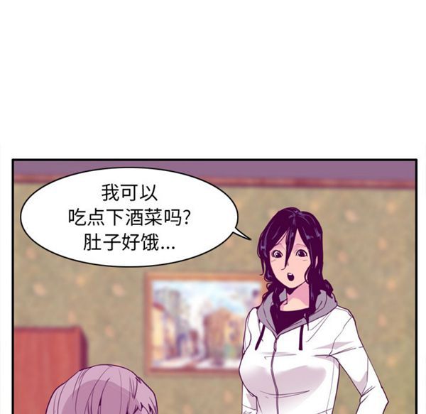 第 26 话 - 第91.jpg页