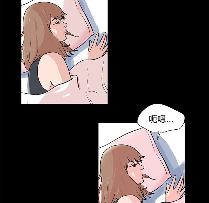 第69话 - 第44.jpg页