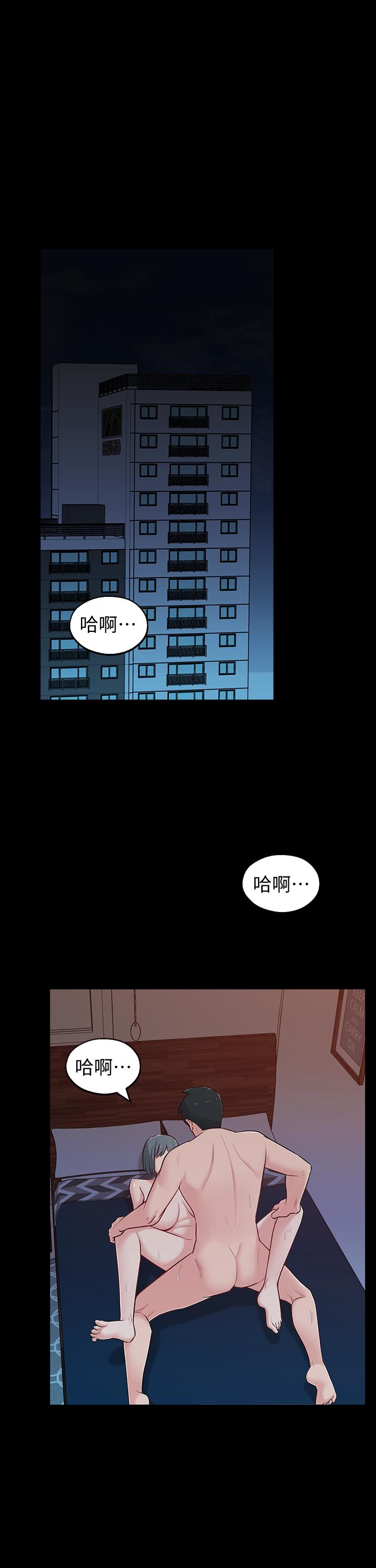 第11话-察觉到异样的世娜 - 第5.jpg页