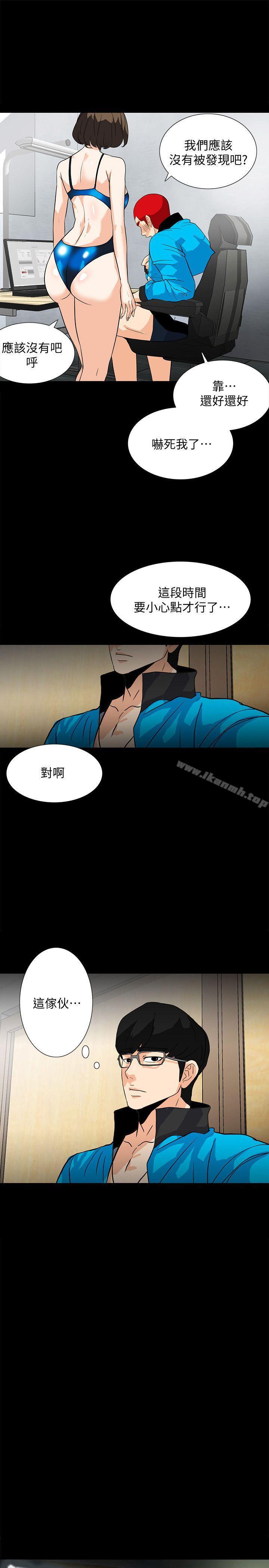 第11话-我还想要更舒服 - 第17.jpg页
