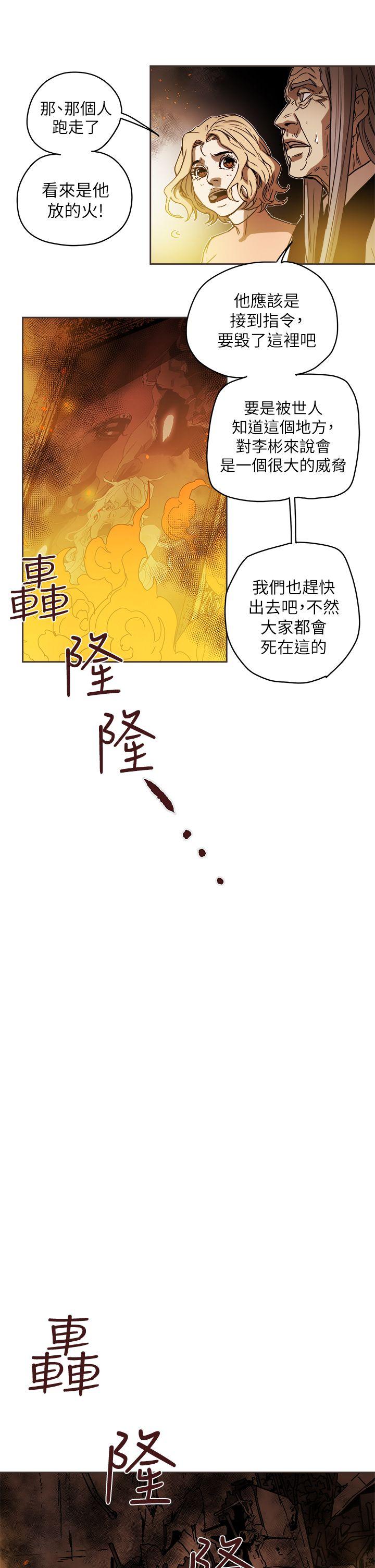 第 89 话 - 第9.jpg页