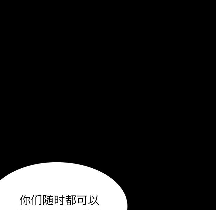 第 26 话 - 第221.jpg页